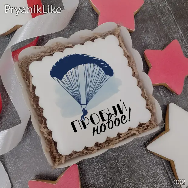 Пряник квадрат (10-10 см.)